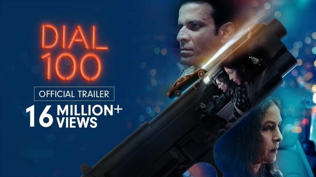 Dial 100 Crime Thriller Movie 2021