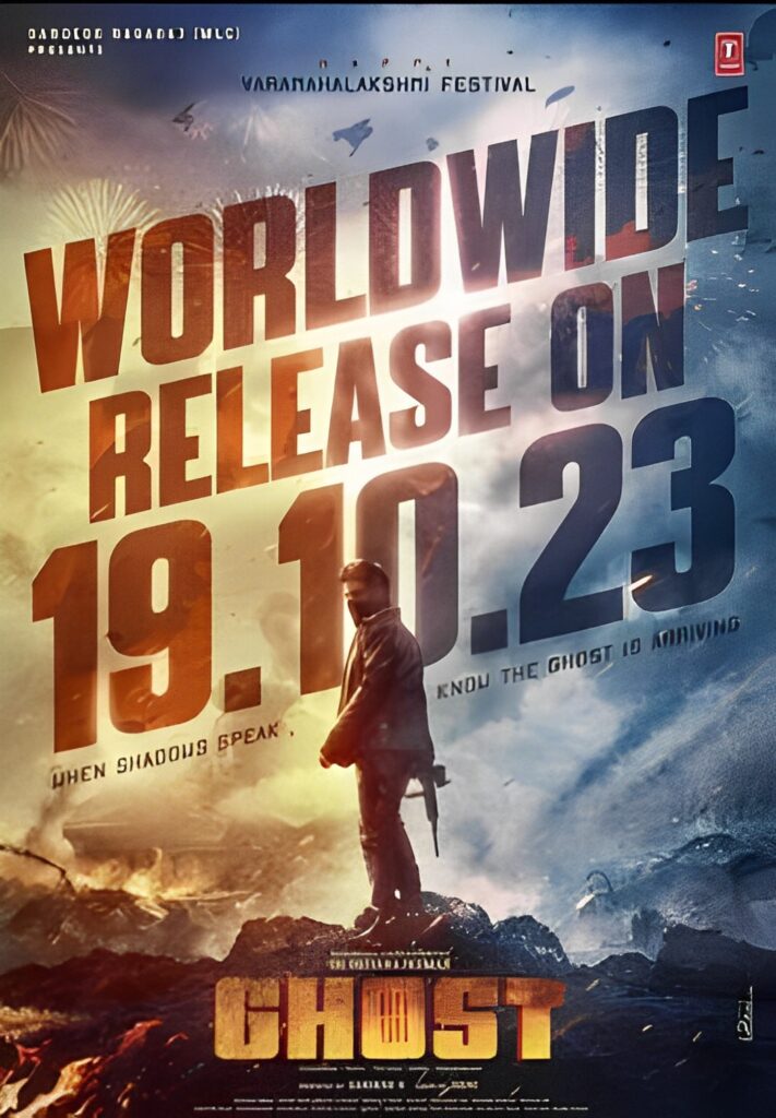 Vijay Sethupathi New Movie Release Date
